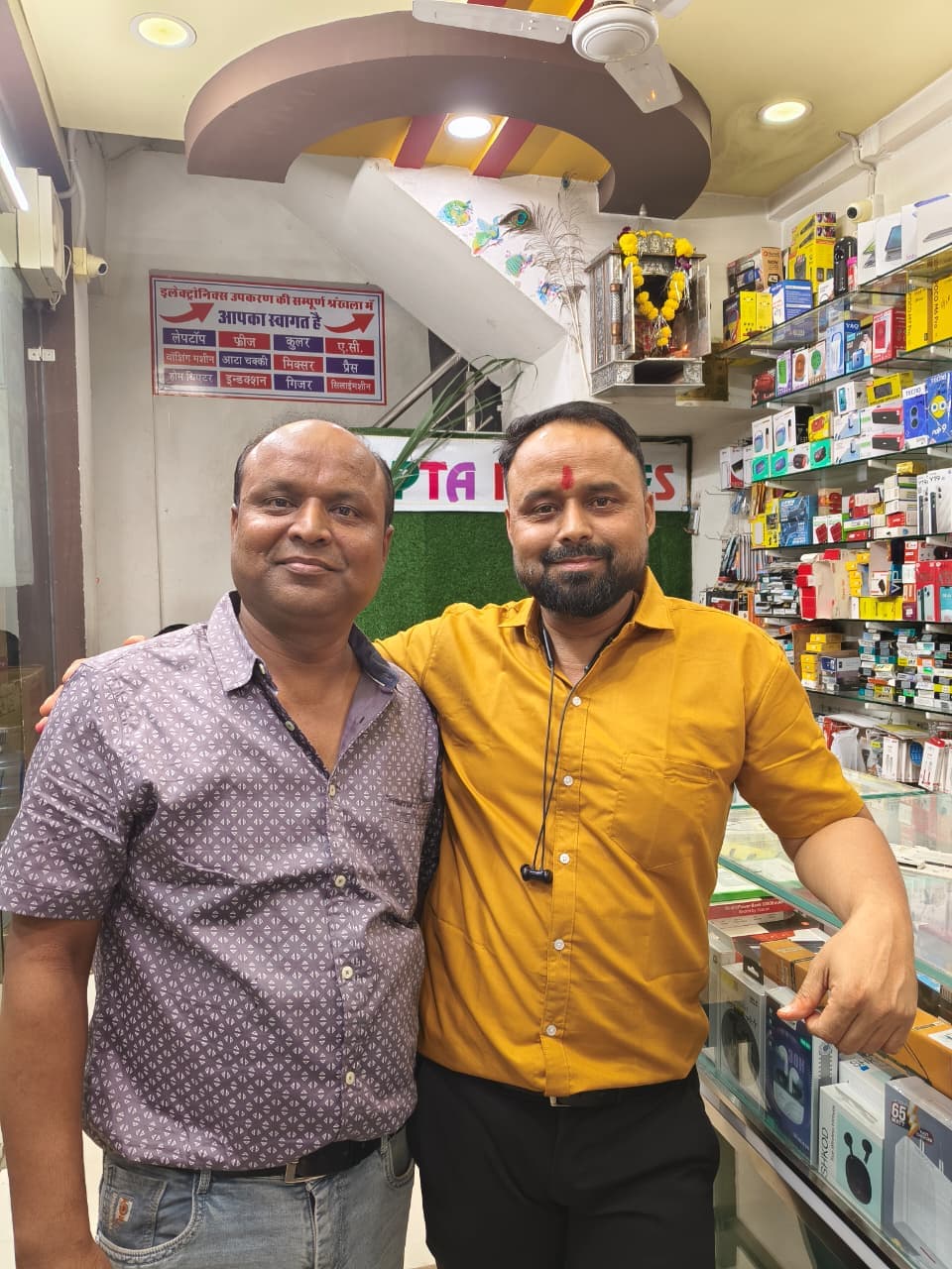 Gupta Mobiles store